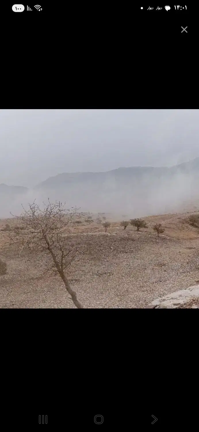 زمین در مهران