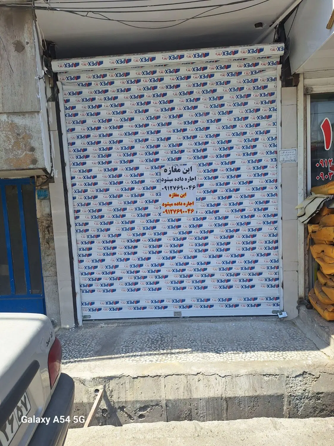 مغازه رهن واجاره بهترین جای عوارضی