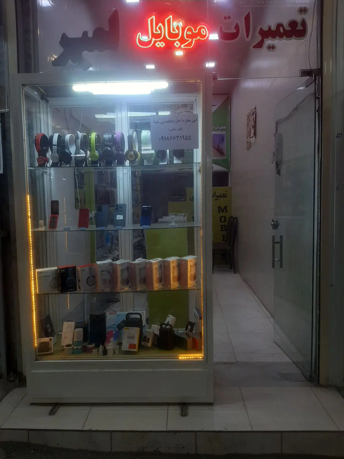 مغازه کرایه ۲۰متری
