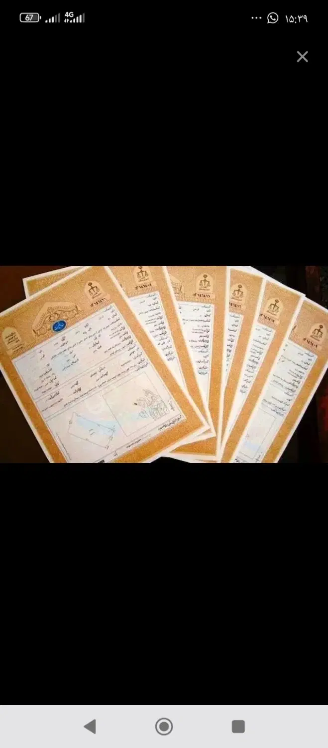 تجاری  مغازه کامل با عرصه (زمینش) شریعتی