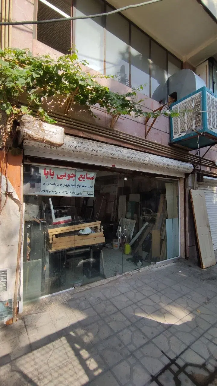 فروش مغازه