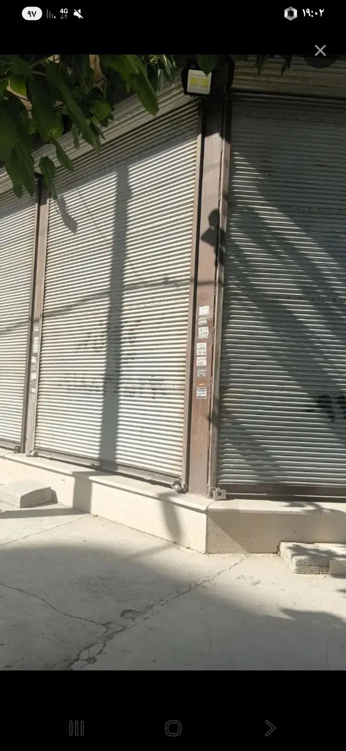 مغازه