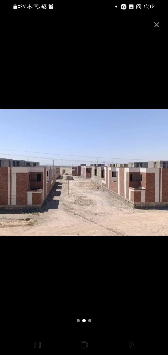 فروش واحدمسکن ملی