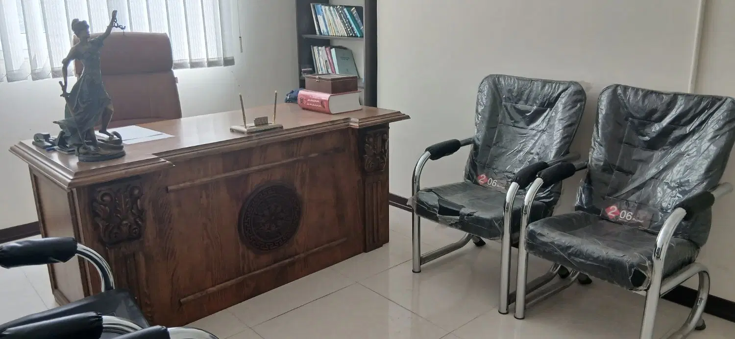 دفتر وکالت ( اتاق اشتراکی)