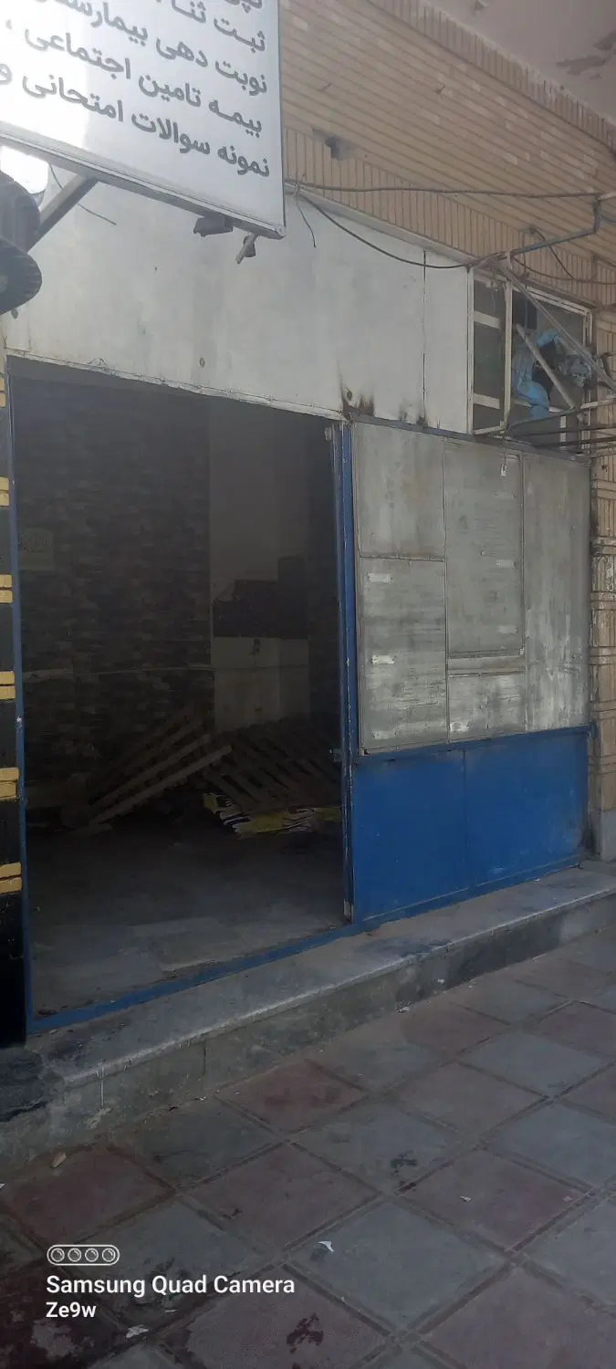 اجاره مغازه فلکه بیمارستان قدیم