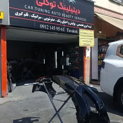 مغازه حدوداً 50متر اجاره
