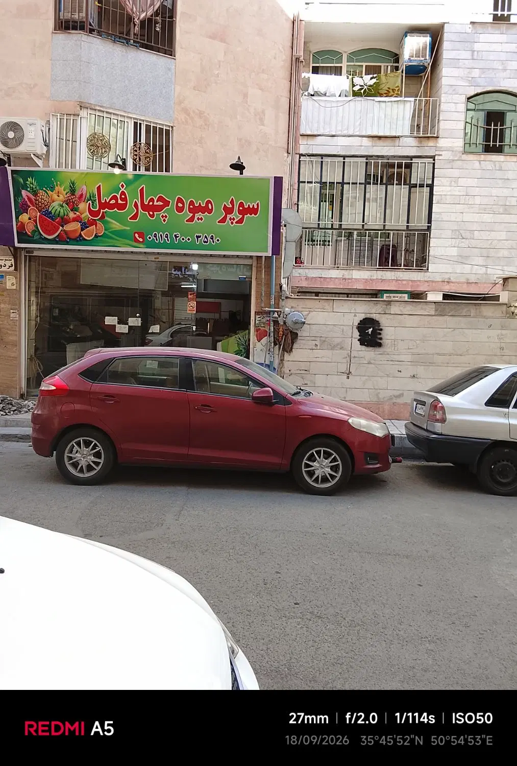 اجاره مغازه