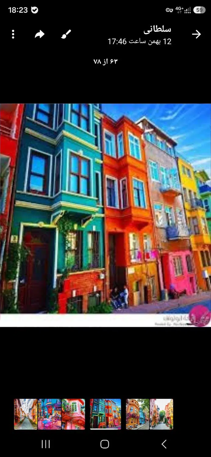 سه خواب صفر فلاحی