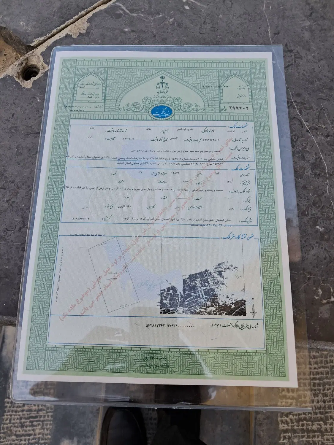 زمین مسکونی۳۰۲متری گل نرگس شمالی