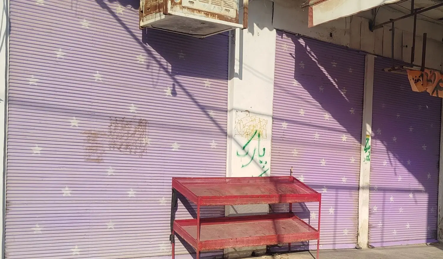 کرایه مغازه