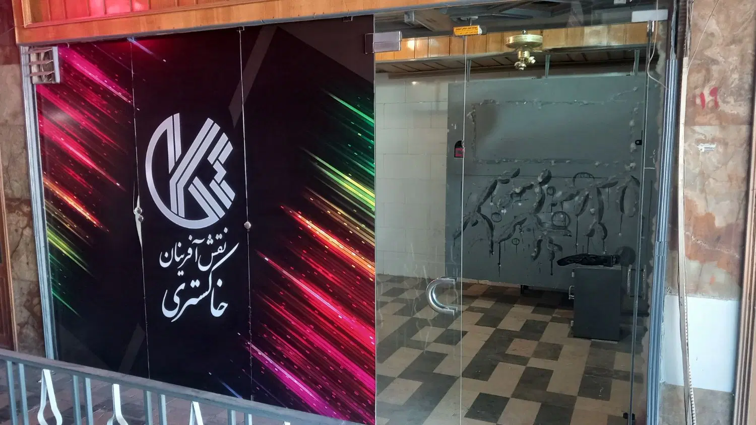 فروش سر قفلی مغازه‌