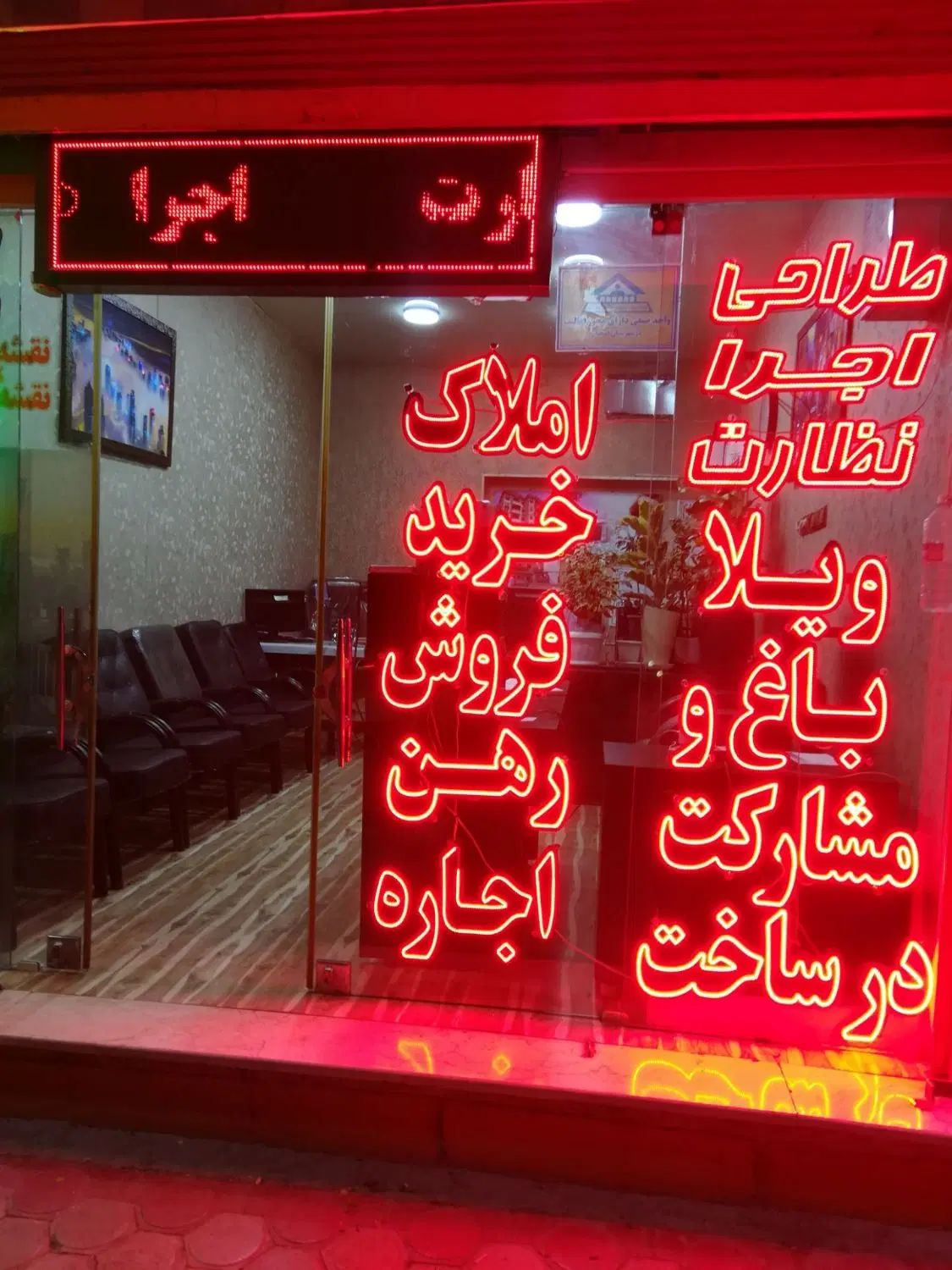 ویلایی دربست دوطبقه(مهدیه)