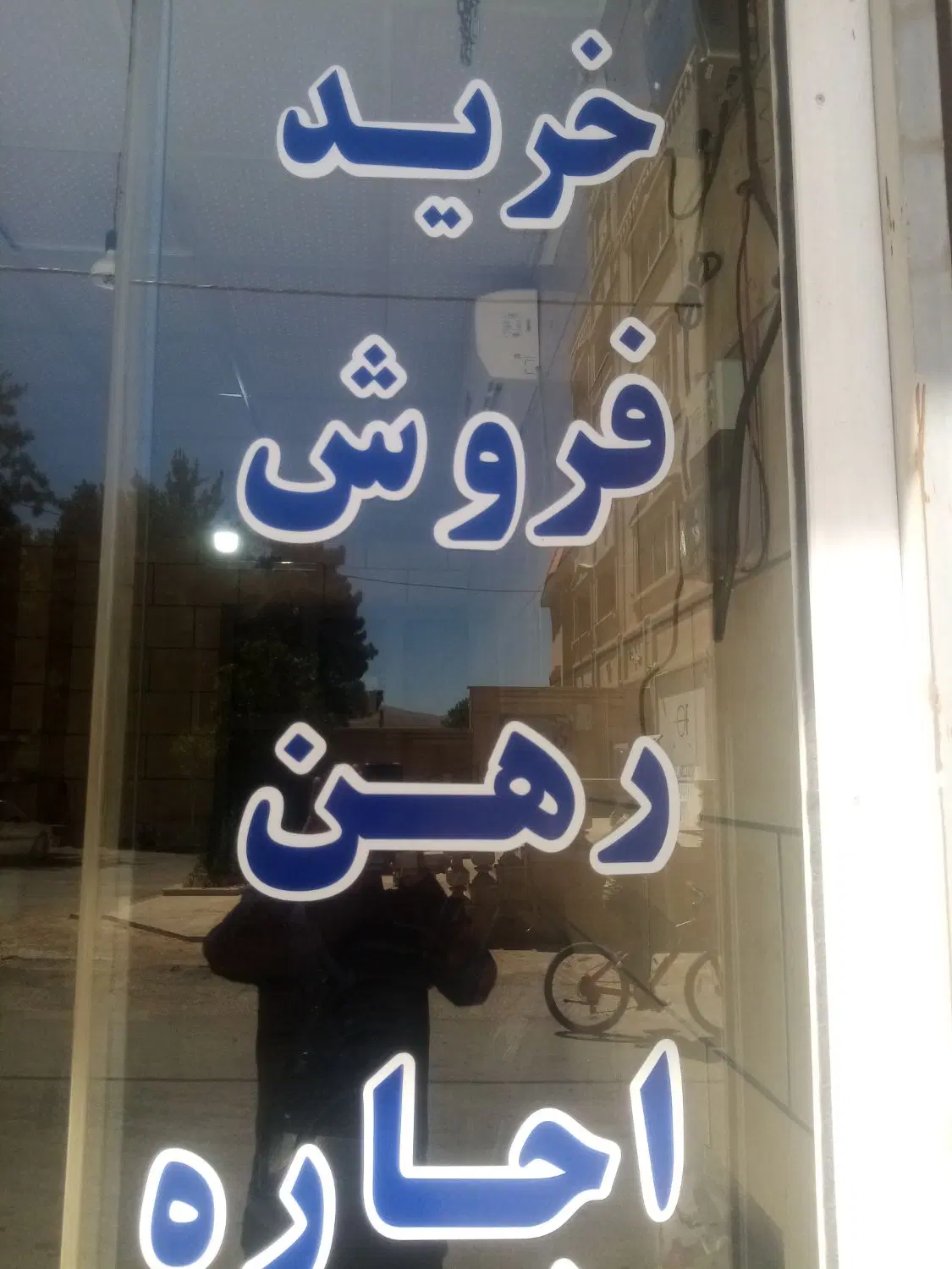 منزل ویلایی 2 طبقه