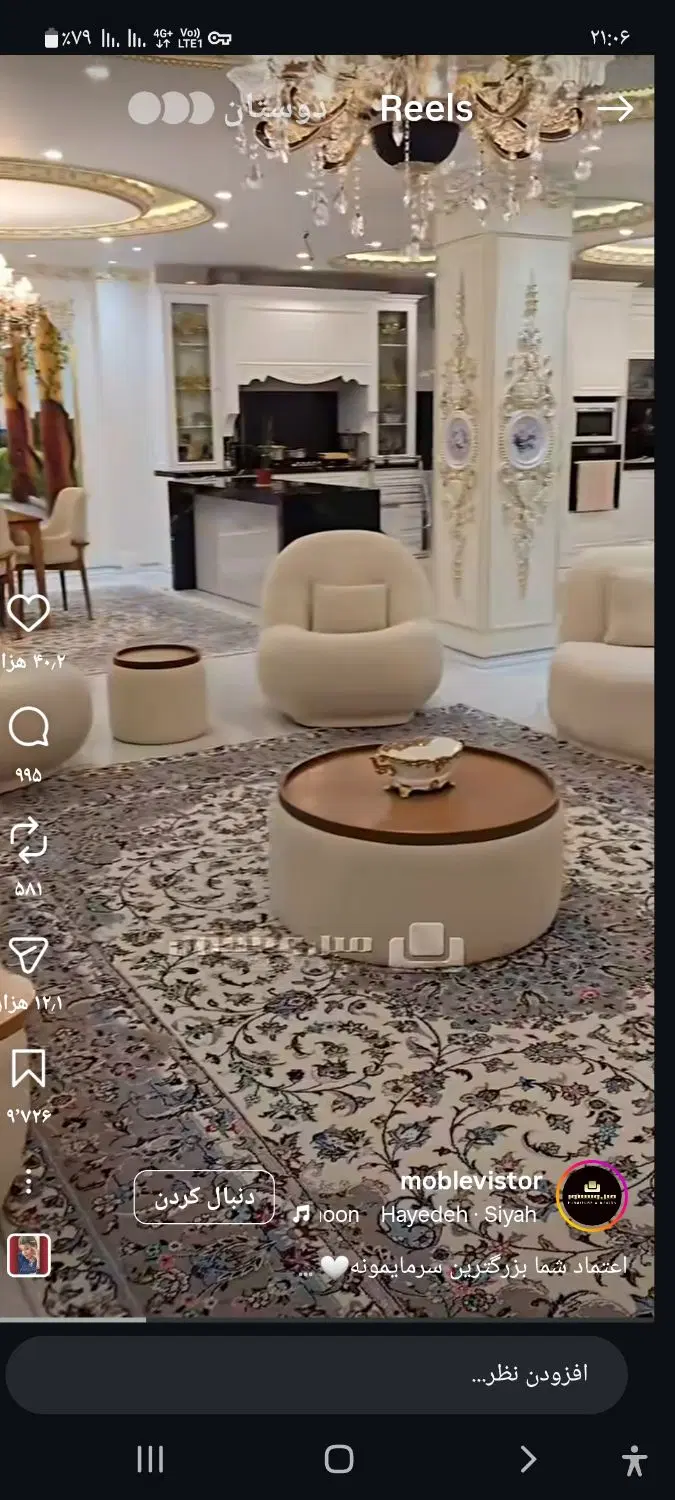 خانه ویلایی حیاط دار