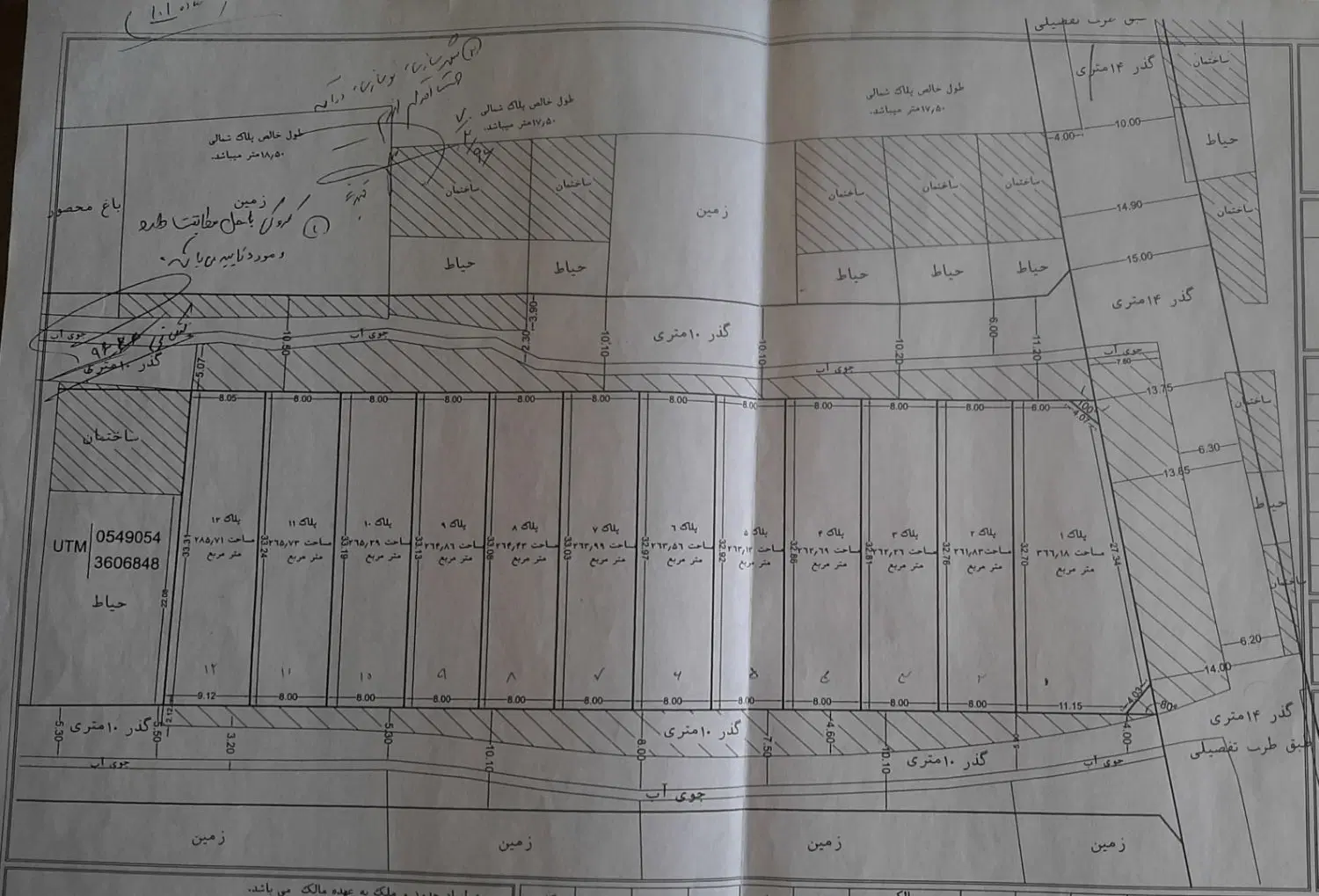زمین مسکونی در  روستای ولاشان واقع در درچه
