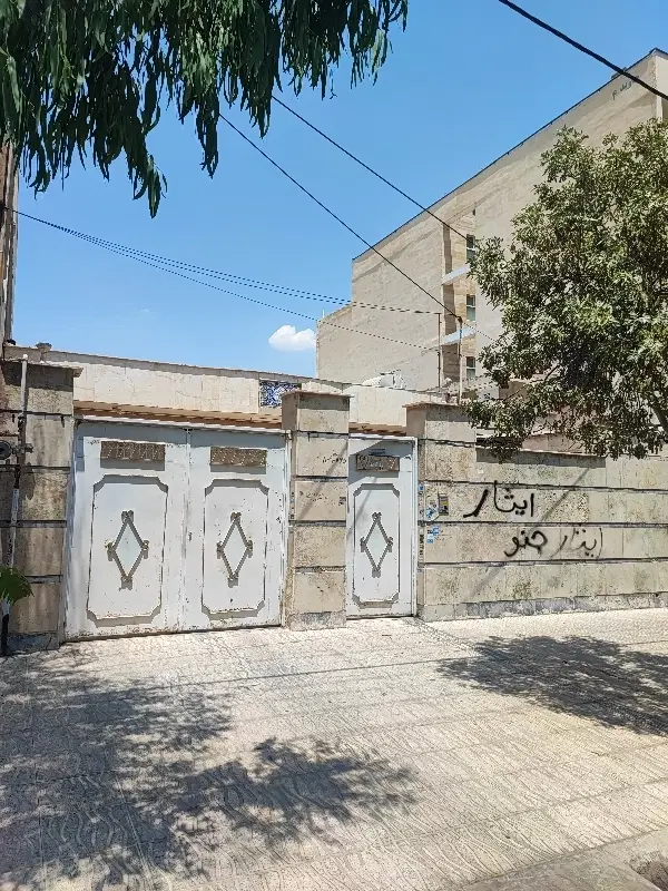 منزل فروشی