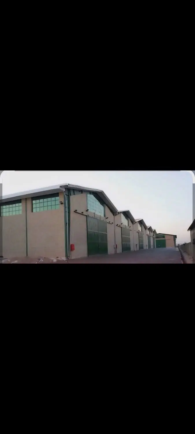 سوله بهداشتی ،صنعتی ،