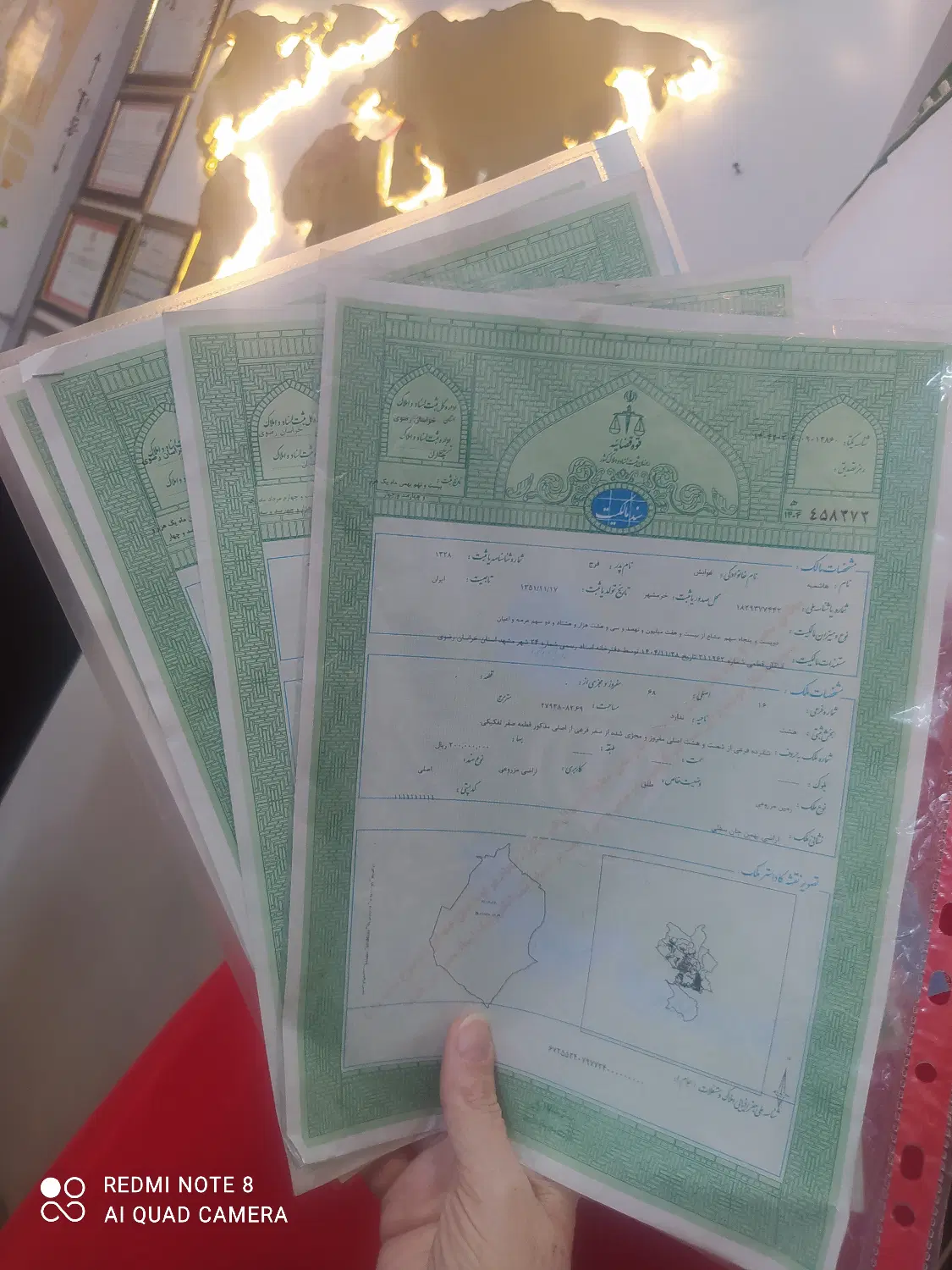 زمین فاز ۲ العیه سند تک برگ ملکی