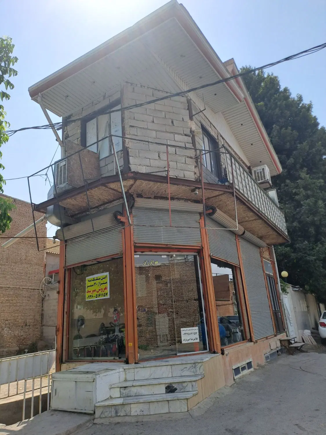فروش مغازه