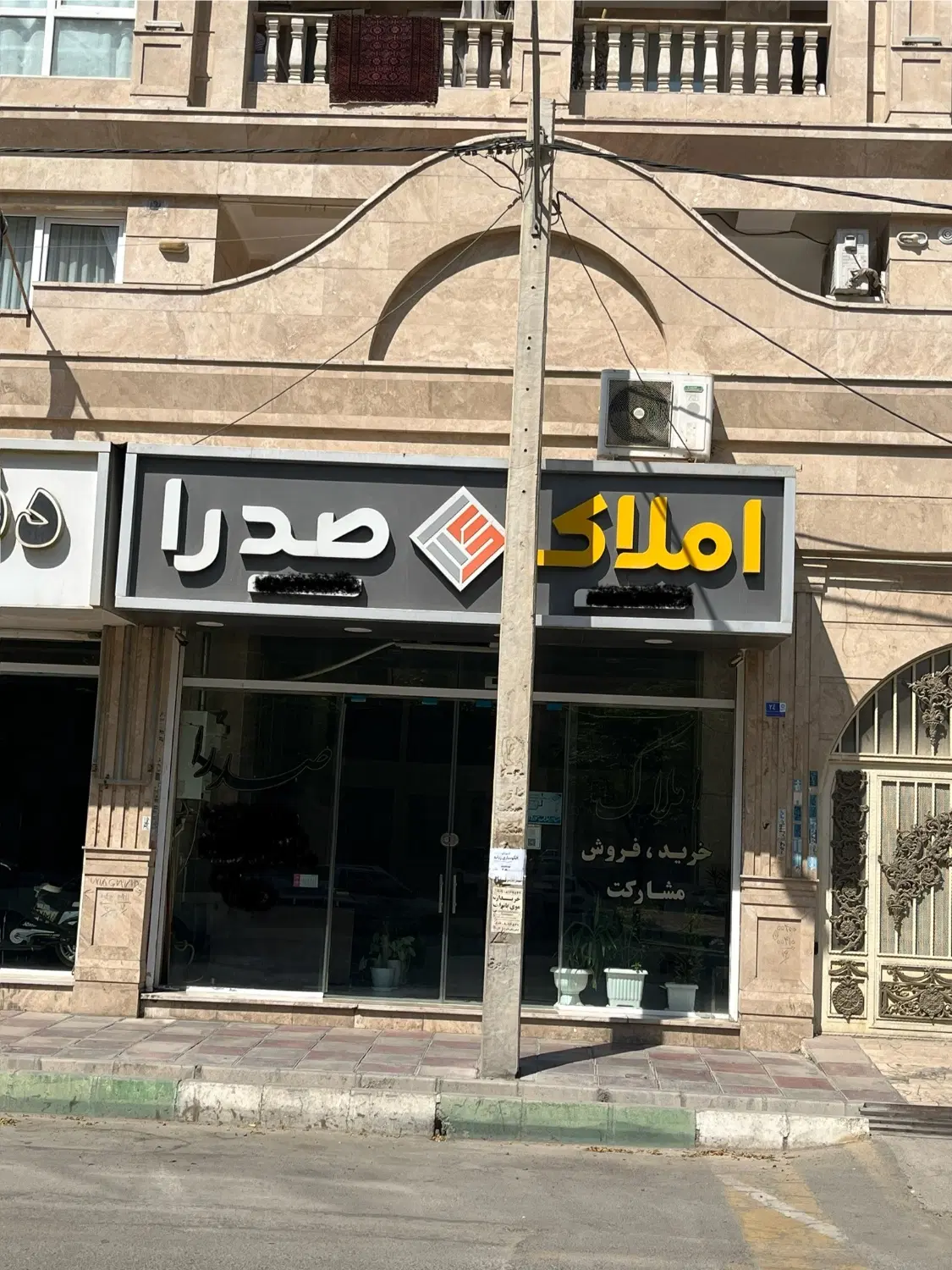 فروش مغازه تجاری ۷۵ متری سی‌متری شورا کهریزک