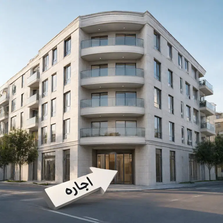 اجاره یک واحد شیک و لوکس در دامپزشکی