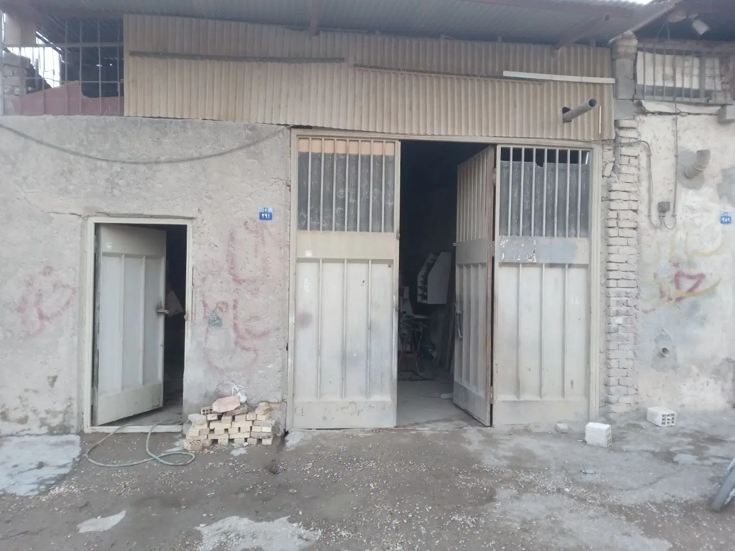 مغازه