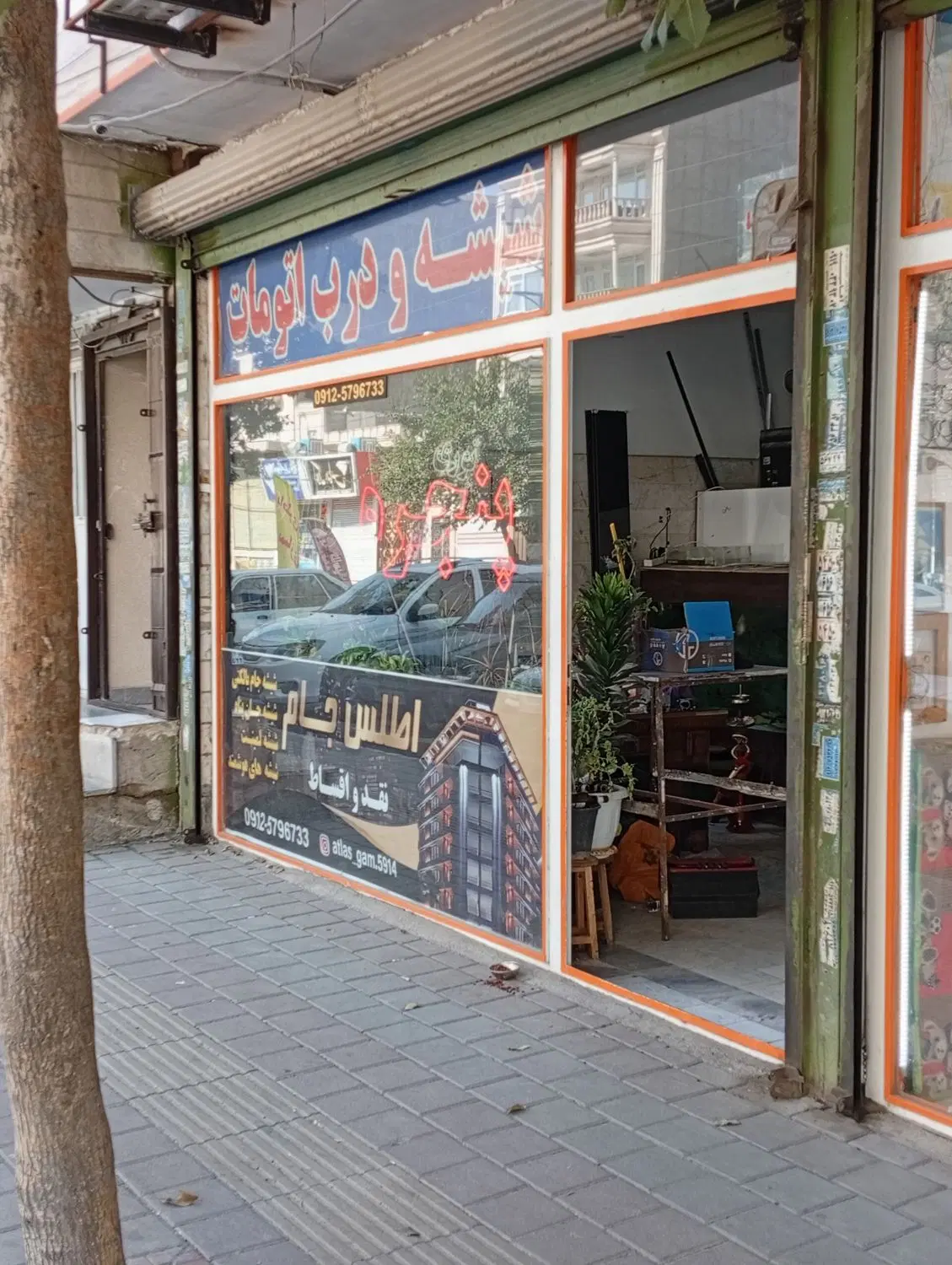یک باب مغازه بهر خ 24 متری فرهنگیان