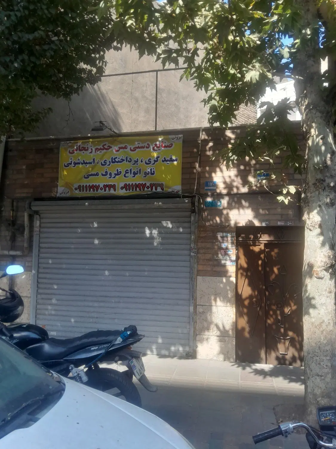 اجاره مغازه بر خیابان سجاد شمالی