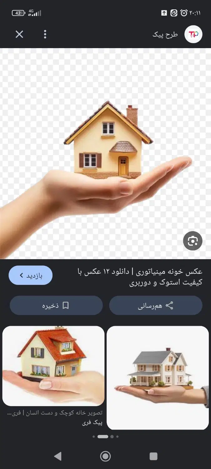 رهن و اجاره خانه