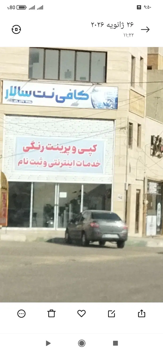 اجاره یک واحد خدماتی به متراژحدود ۴۳ متر