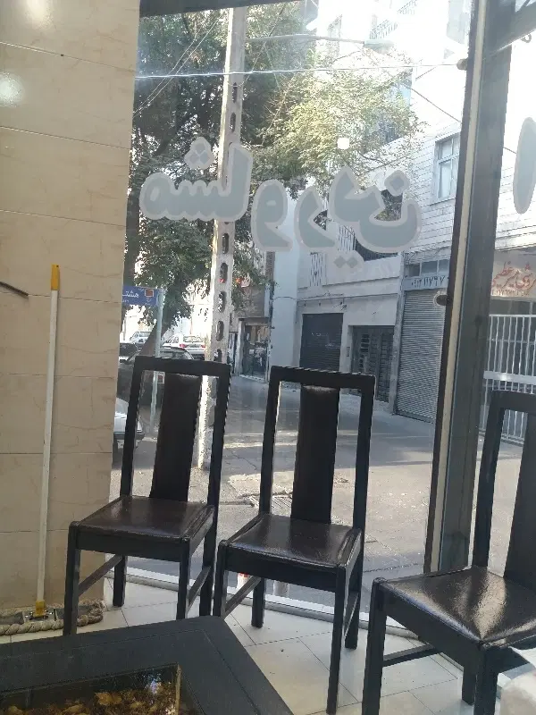 مغازه