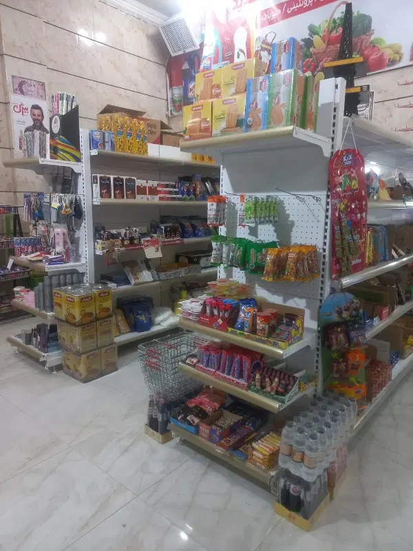 واگذاری سوپرمارکت
