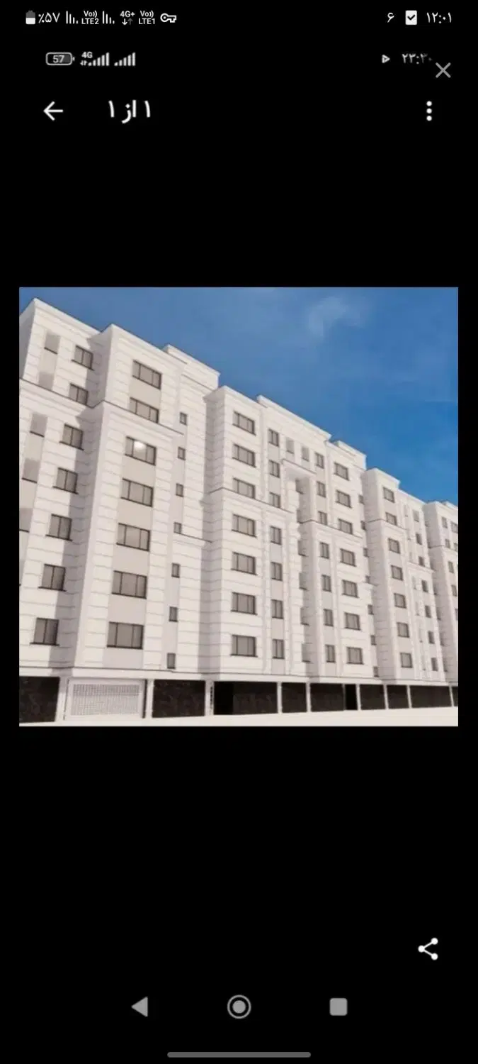 اپارتمان شهرک غرب