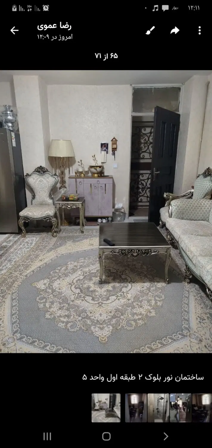 واحد ۵۰متری تک خواب براصلی خیابان