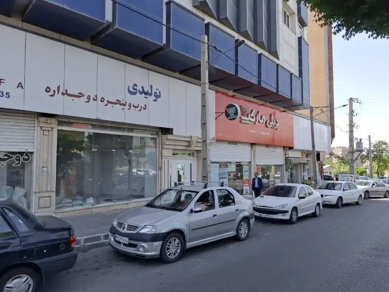 مغازه۹۷متر بر۵ ارتفاع۵ کف ودیوارسرامیک بلوارانقلاب