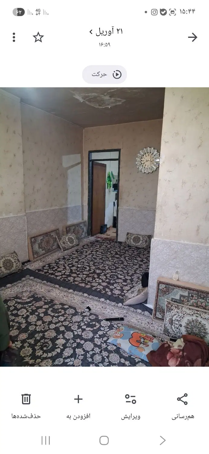 فروش خانه