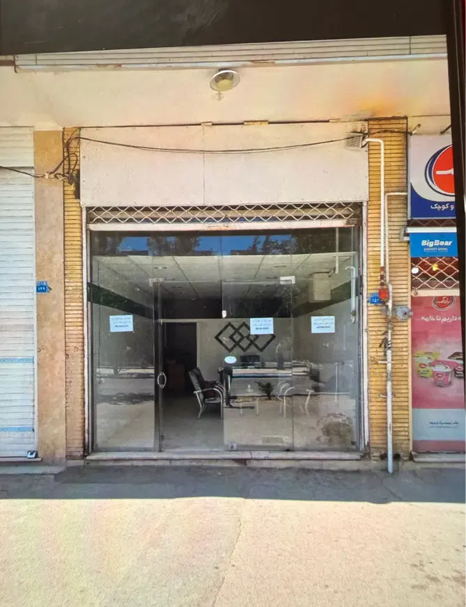 مغازه ۴۰متری