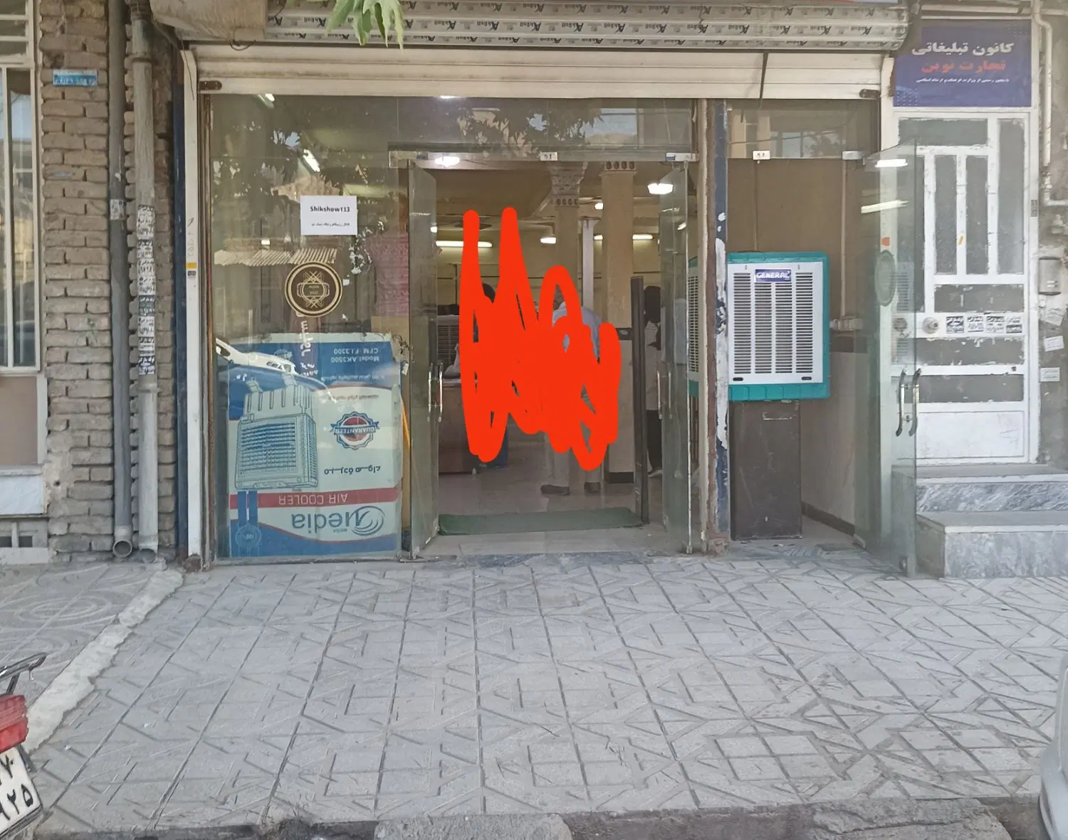 مغازه تجاری ۱۱۷ متری بلوارطاقبستان