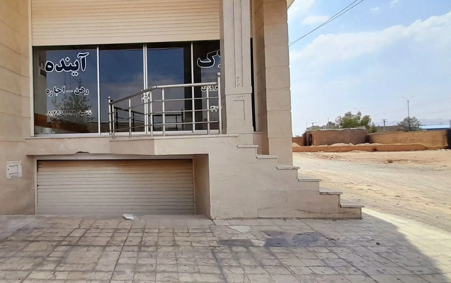 زیرزمین اجاره ای تجاری