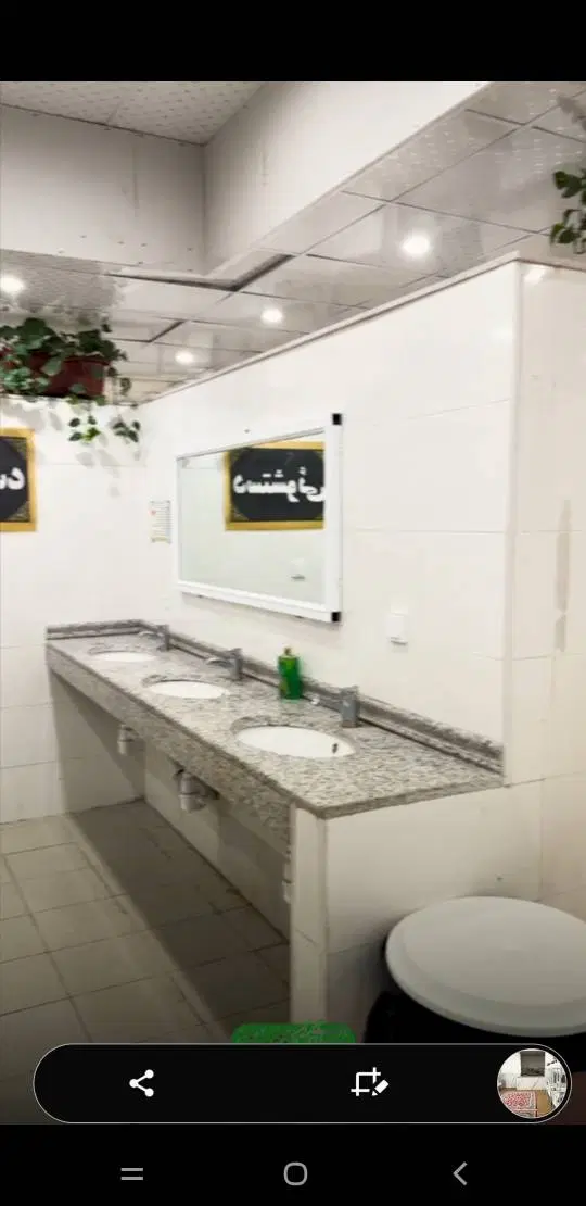 مهمانسرا مشهد