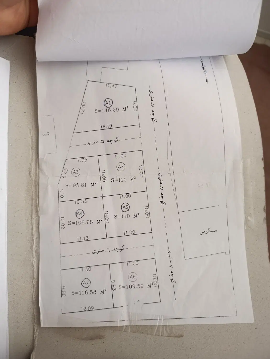 فروش زمین مسکونی ۱۱۰متر دونپش کاملا گونیا