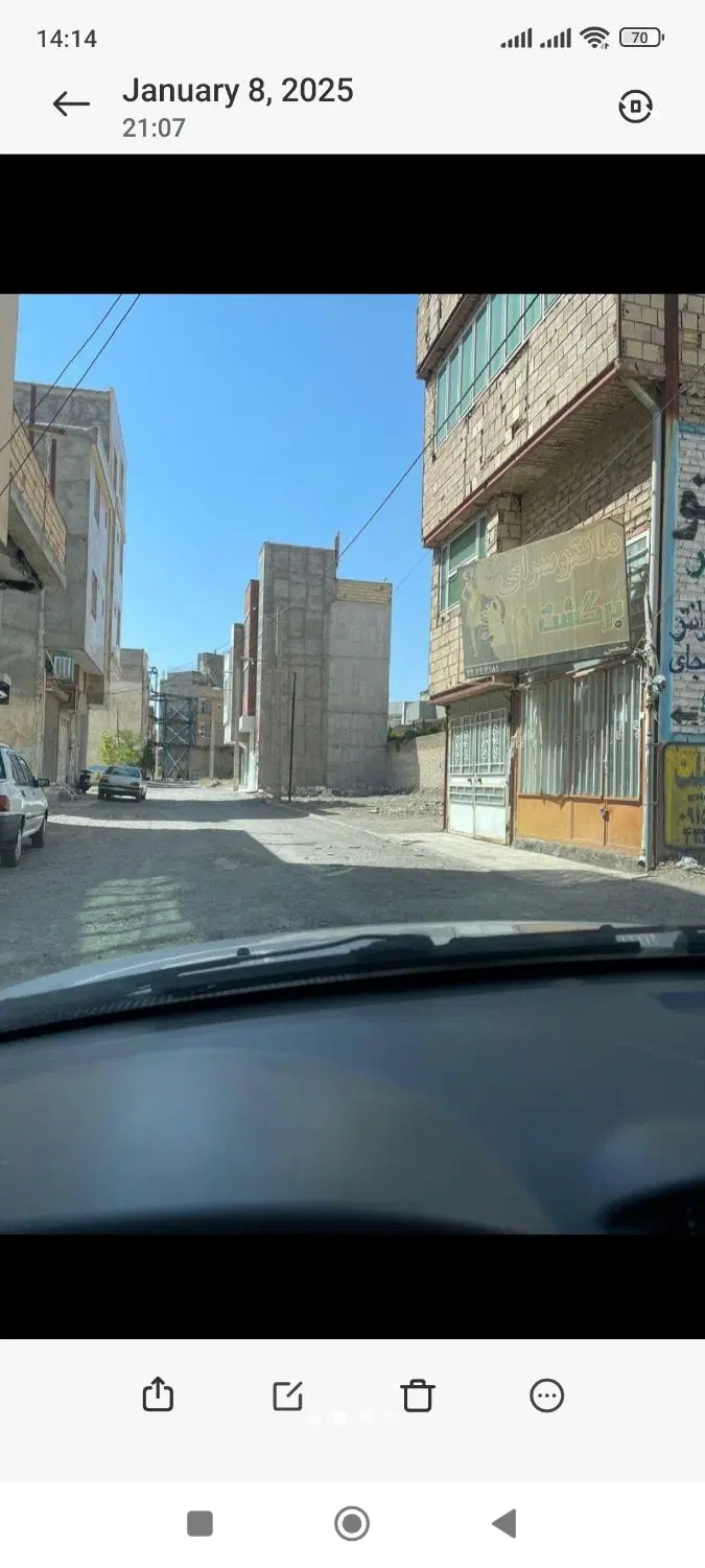 زمین تجاری شهرک