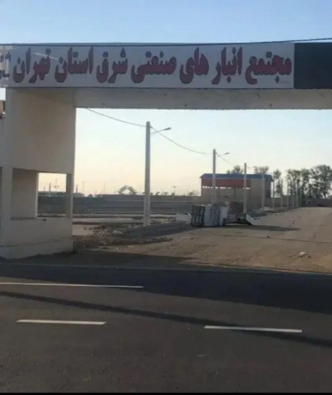 زمین صنعتی خیرآباد