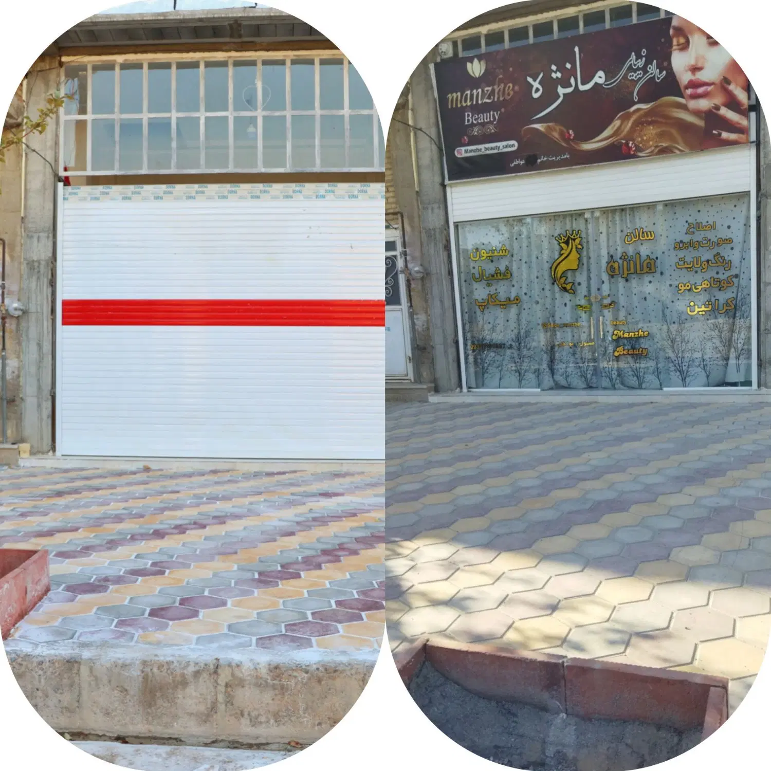 مغازه به متراژ ۳۰متر درسعادت شهر