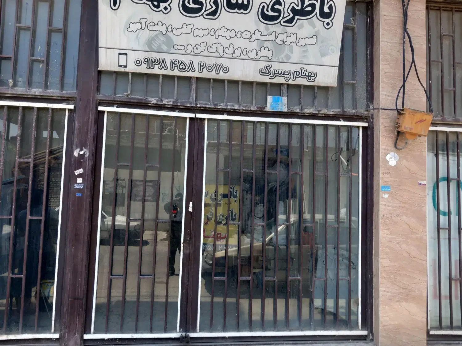 اجاره  مغازه