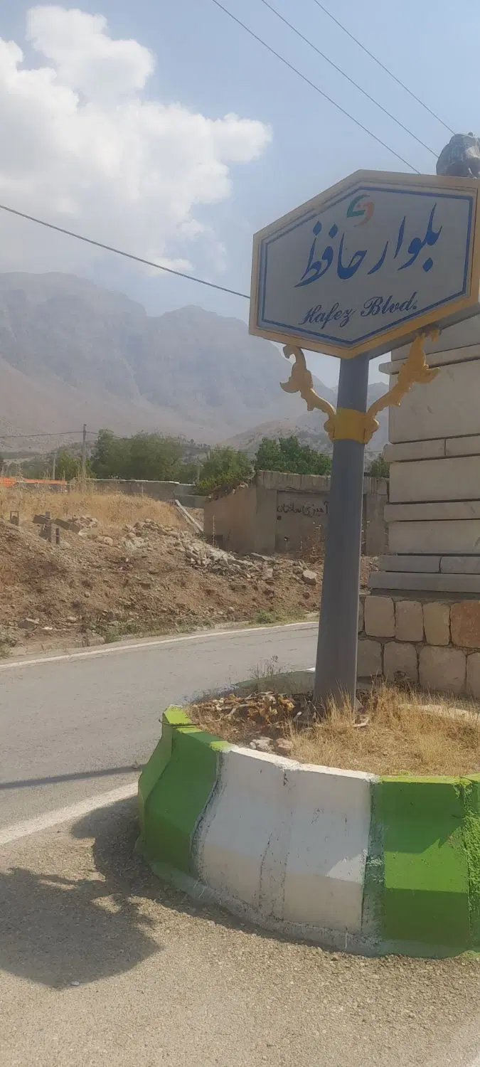 فروش چند قطعه زمین تجاری ومسکونی