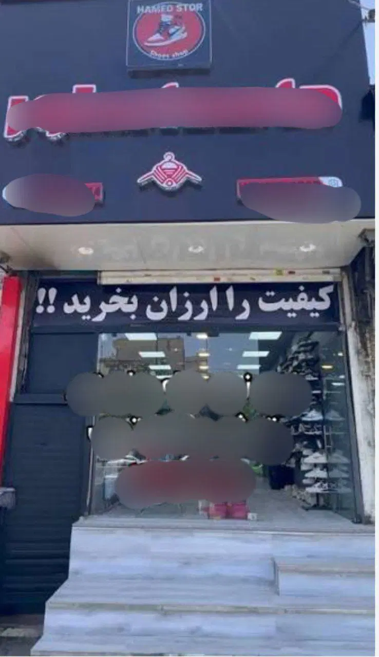 فروش مغازه خیابان اصلی بین المهدی و انقلاب