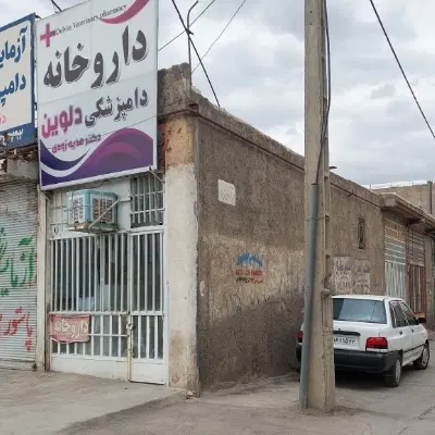 مغازه تجاری