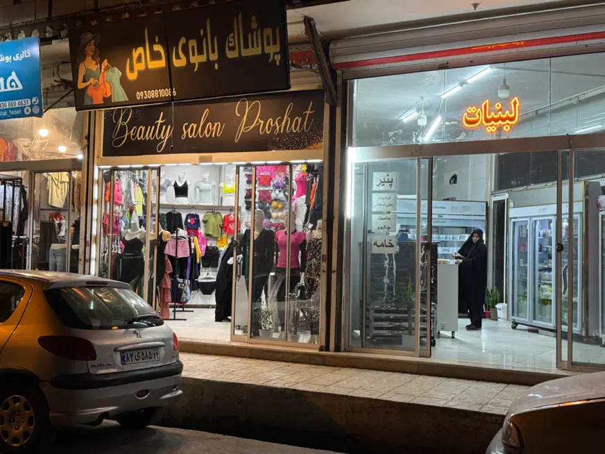 مغازه 40متری سر نبش در طبرسی شمالی6