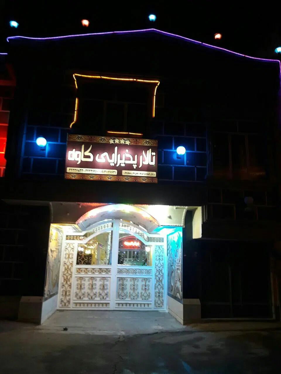 فروش یااجاره ۲۳۳۰مترتجاری درسه طبقه